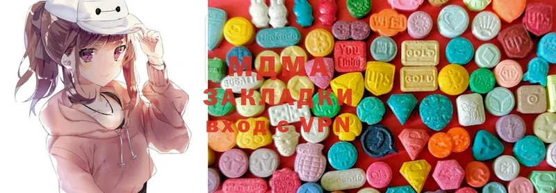 MDMA молли  МЕГА зеркало  Гаджиево 