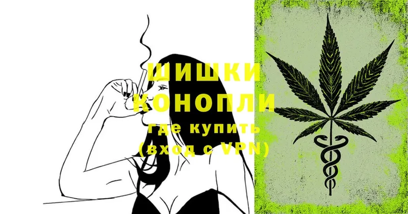 Конопля THC 21%  Гаджиево 